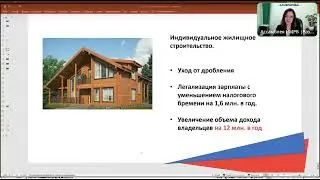 Ключевые налоговые изменения 2025 года