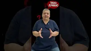 Инфоцигане
