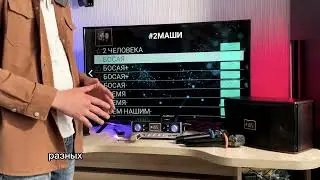 Обзор комплекта домашней караоке системы SmartBoX karaoke от AIS shop