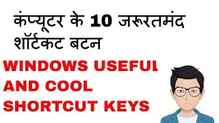 Become Keyboard Master With These 20 Useful Computer Keyboard Shortcut Keys