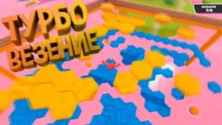 "Fall Guys, Fortnite" смешные моменты.