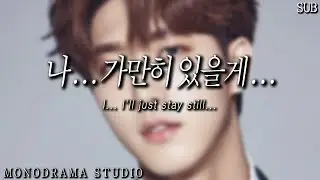 [SUB] Ovulation Day, Korean Boyfriend Role play ASMR