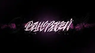 Алкострим! Вопросы на ответы!