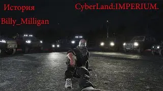 SCUM 18+ История Billy_Milligan. Мокруха..... #Scum