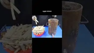 Печка