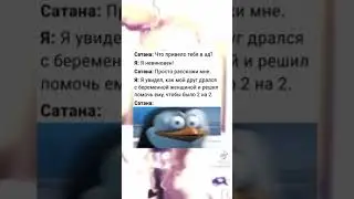 Мем