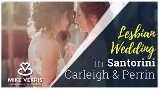 American Same Sex Wedding in Santrorini | Perrin & Carleigh | Wedding DJ in Santorini
