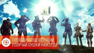 Коробки с донатом за спец.операций Варфейс. Катана за 300 рублей