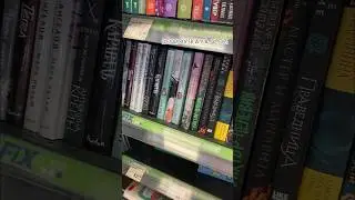 книги фикс прайс fixprice 2024 