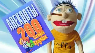 200 самых крутых и свежих анекдотов 📌 Смешные АНЕКДОТЫ 🤣🤣😂