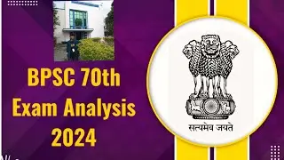 70th BPSC prelims 2024|70th BPSC prelims Exam paper analysis|70th BPSC pre 2024 Answer key