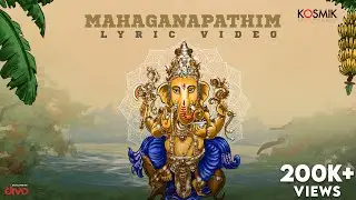 Mahaganapathim | Muthuswami Dikshitar | Karthik | Vigneshwar Kalyanaraman | Kosmik