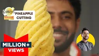 Pineapple Cutting Easy Technique | अनानास काटने का सबसे आसान तरीका | Paakshala | Chef Ranveer Brar