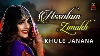 Assalam Zimakh Khule Janana | Afghani Geet | Pashto Song | M3Tech