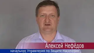Правила безопасности в летний период