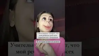 НА САМОМ ДЕЛЕ.... 