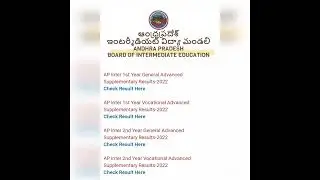 AP INTER ADVANCED SUPPLEMENTARY EXAMINATION RESULTS ANNOUNCED