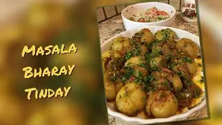 Masala Bharay Tinday | Easy Tinday Recipe