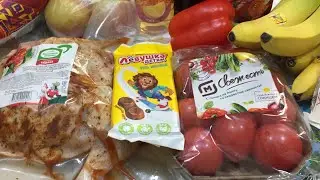Закупка продуктов.