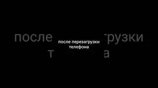 смешные ошибки Android 12 1 сезон 1 серия
