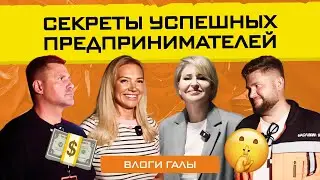 Акулы товарного бизнеса  / Репортаж с конференции «НеФорбсы»