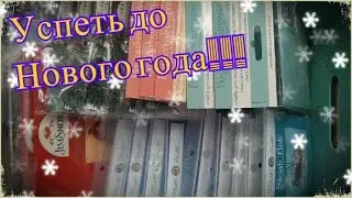 УСПЕТЬ ДО НОВОГО ГОДА! Игрушки на елку! Вышивка крестом и бисером.