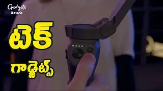 5 Best Camera Accessories For Instagram | Gadgets Telugu