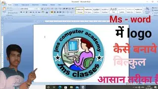 How to make a logo in ms word | Ms word me logo कैसे design करें