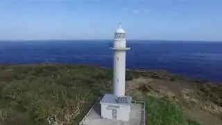 ドローン空撮　沖永良部島の絶景　田皆岬