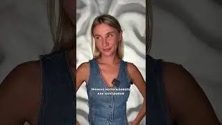 Артикул Ozon: 643339693