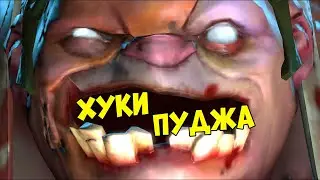 #DOTA2 №1 