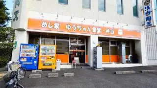 Why This Japanese Bento Sells 1,000 Meals a Day—and How to Make It for Just $4