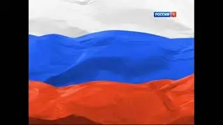 Окончание эфира (Россия-Культура +2, 15 января 2018, 