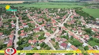 Град Бухово - от дрон
