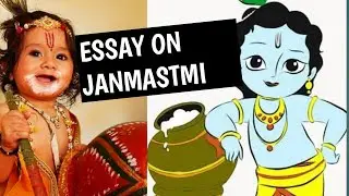 Eassy on krishan janmashtmi || in hindi ||Happy  janmashtami