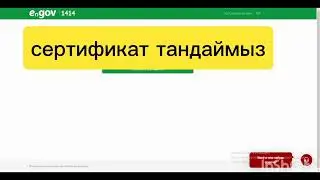 Кредитный отчет#несиетарихы#отчет