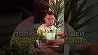 Всегда нужно диверсифицировать свой капитал и не вкладывать все деньги в одну компанию.