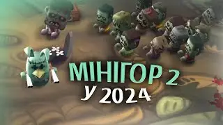 Minigore 2: ностальгічний летсплей-подкаст (українською мовою)