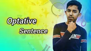 Classification of optative sentence. খুব সহজেই শিখি optative sentence.