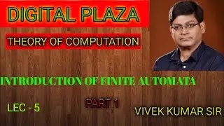 FINITE AUTOMATA | INTRODUCTION OF FINITE AUTOMATA  PART 1 | DIGITAL PLAZA