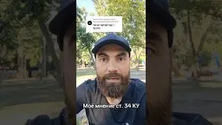 Разница между ТЦК и ЗСУ? // Марко Бондаренко #гои #мобилизация #войнаукраина #небесныйиерусалим