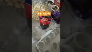 ቡና