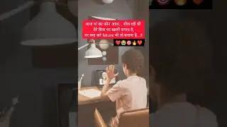 ❤️🎯😭❤️🎯 Motivational video  #viral #trending #motivation #ytshorts #upscpreparation #upscexam