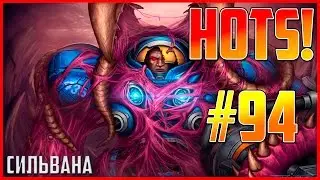 HotS ProPlay #94 - Тайкус.