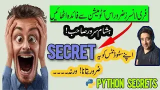 Bulk Image Cropping with Python Script | Python Automation Course 