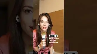 ДЕНЬ 2. Рисую портрет из 👁️ Подписывайся и пиши свой цвет ✏️ Про то КАК рисовать в ТГ: yanainst
