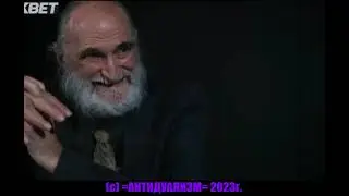 Интервью Яна Топас 1-5