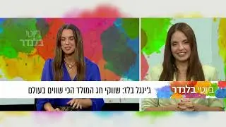 אורי קראוס, שווקי חג המולד הכי שווים בעולם פרק 33