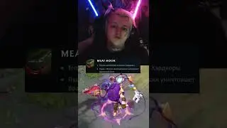 TIME TO PUDGE В ПАТЧЕ 7.34 