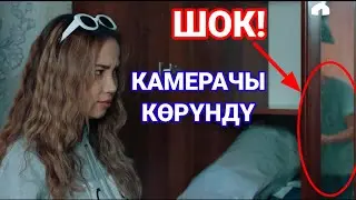 Кошунаны тандабайт кино каталар 